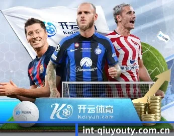 int-qiuyouty.com.cn的故事 - 体育资讯内容服务