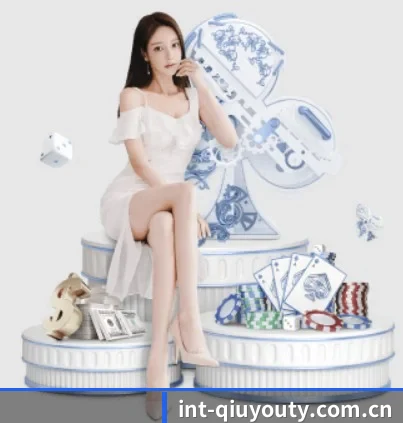 int-qiuyouty.com.cn APP