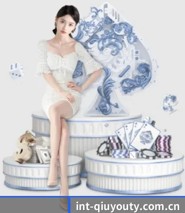 int-qiuyouty.com.cn APP 界面